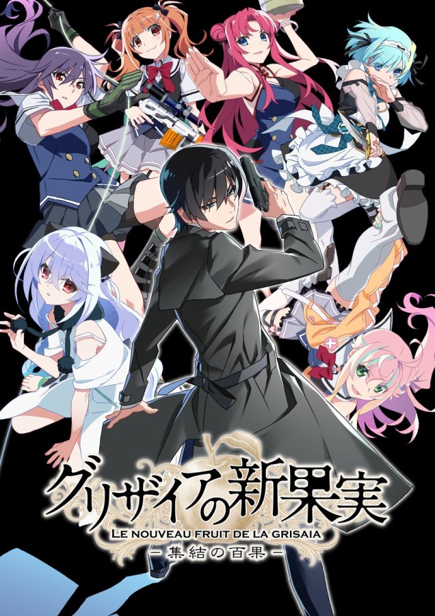 Grisaia: The new ADV for the 15th anniversary will arrive in 2027