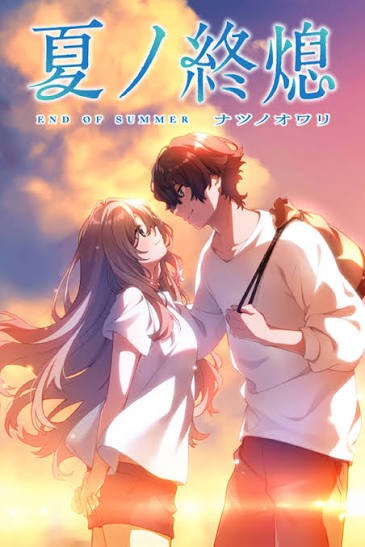 End of Summer: CUBE's visual novel arrives on Steam