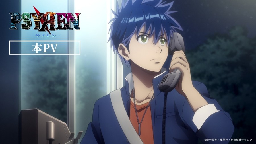 PSYREN: Trailer Confirms TV Premiere on October 5